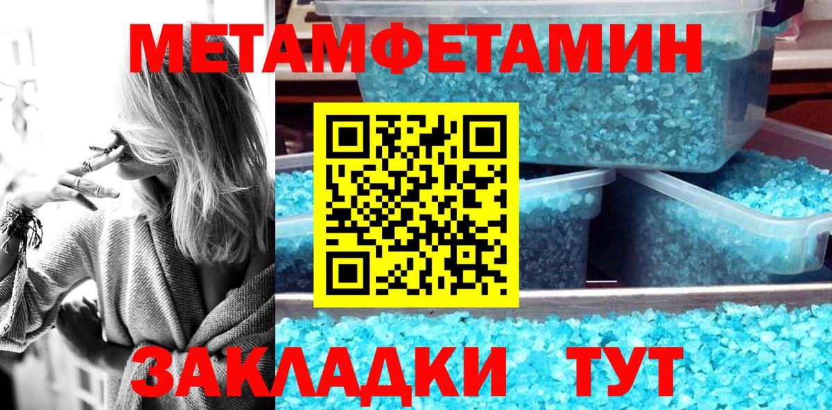 АМФ Розовый  АМФЕТАМИН  Ирбит  Вход с VPN 