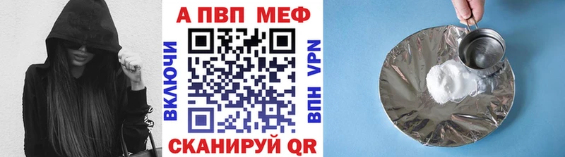 даркнет сайт  Ирбит  mega ССЫЛКА  A PVP VHQ 