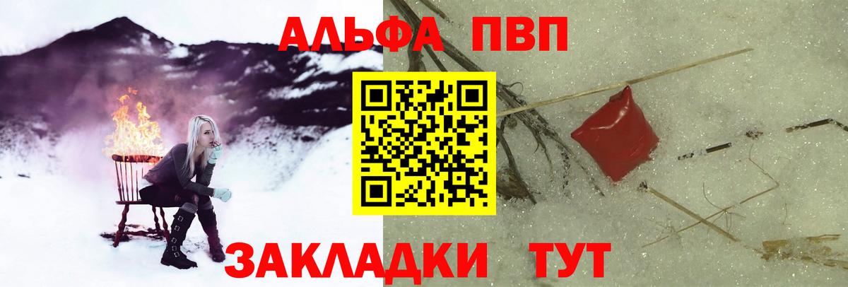Alfa_PVP СК Ирбит