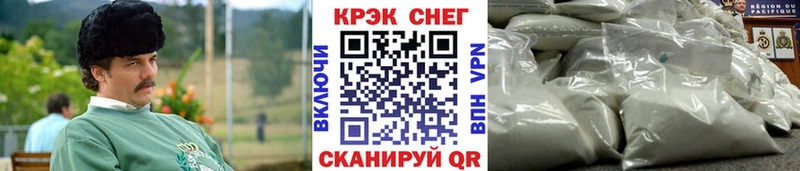 Кокаин 97%  где можно купить наркотик  darknet формула  Ирбит 