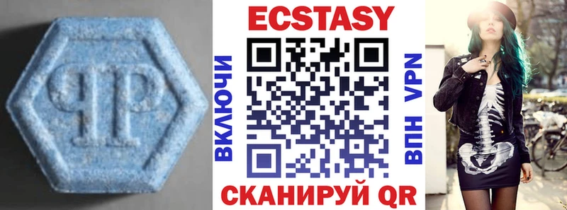 Экстази диски  Ирбит 
