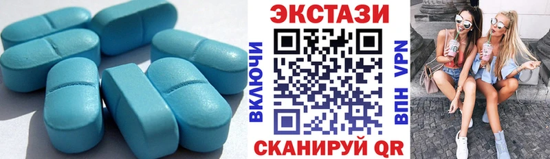 ЭКСТАЗИ DUBAI Ирбит