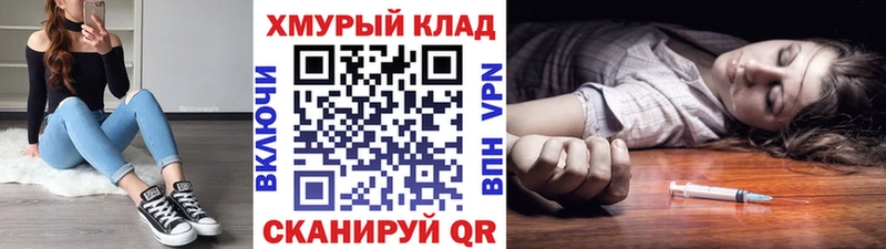 цены наркотик  Ирбит  ГЕРОИН Heroin 