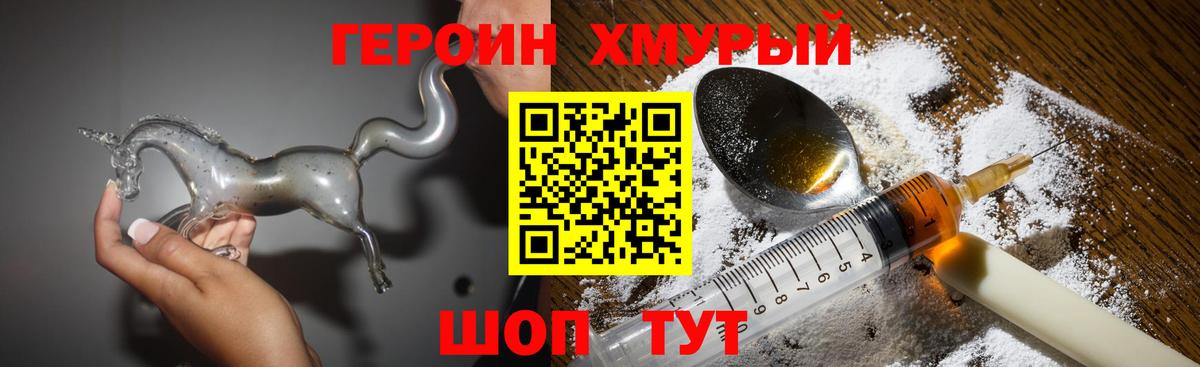 ГЕРОИН  ГЕРОИН афганец  Вход с VPN  Ирбит 