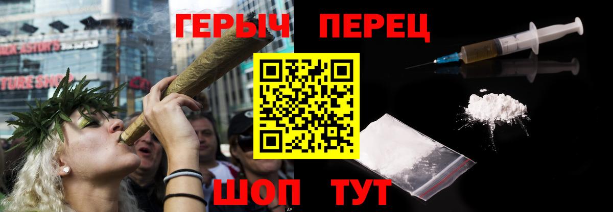 ГЕРОИН VHQ Ирбит