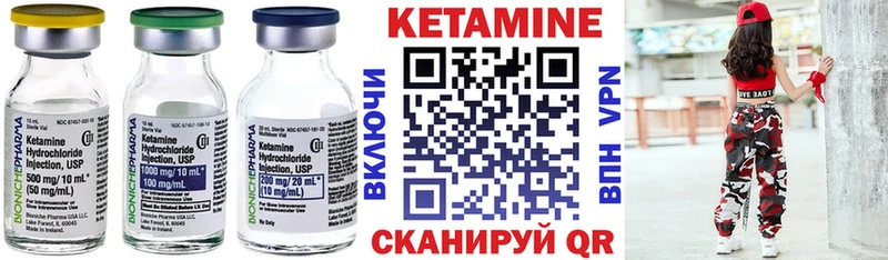 КЕТАМИН ketamine  Ирбит 