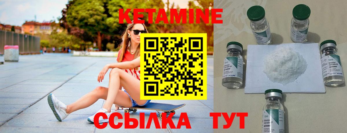blacksprut ссылка  КЕТАМИН VHQ  Вход с VPN  Ирбит  КЕТАМИН ketamine 
