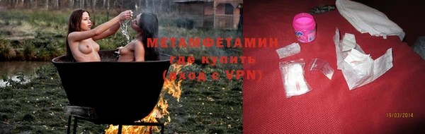 мефедрон Алзамай