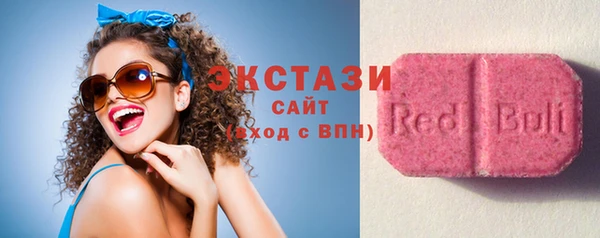 кристаллы Алексеевка