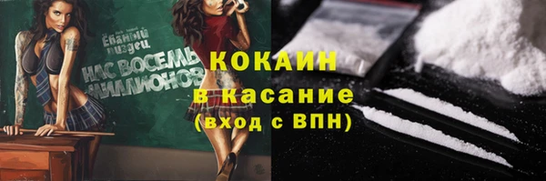 кристаллы Алексеевка