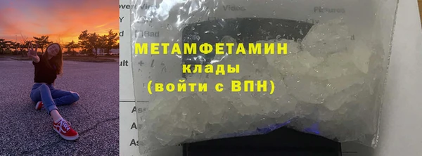 мефедрон Алзамай