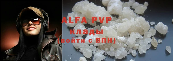 кристаллы Алексеевка