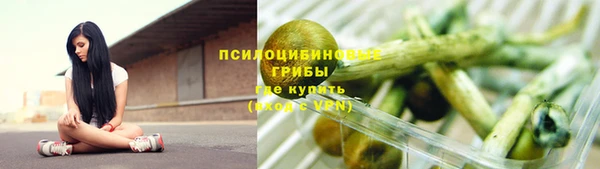 кристаллы Алексеевка