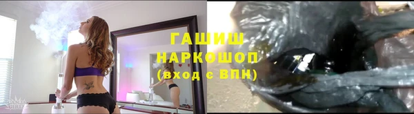 кристаллы Алексеевка