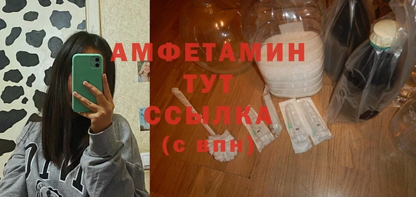 мефедрон Алзамай