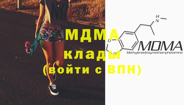 мефедрон Алзамай