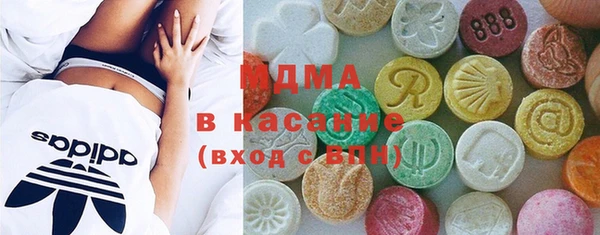 кокаин колумбия Абаза