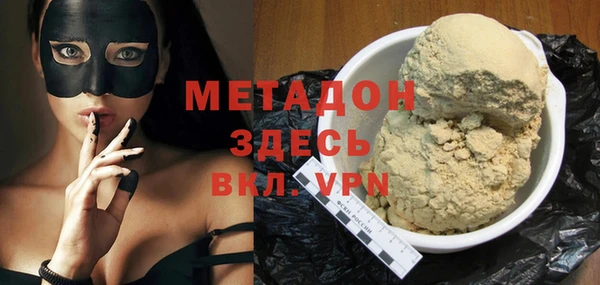 мефедрон Алзамай