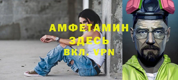 мефедрон Алзамай