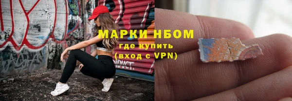 мефедрон Алзамай