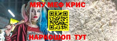 кокаин Кунгур