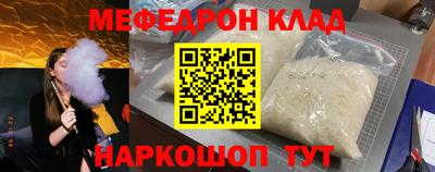 кокаин Кунгур