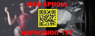 mdma Кумертау