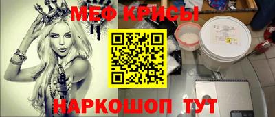 кокаин Кунгур