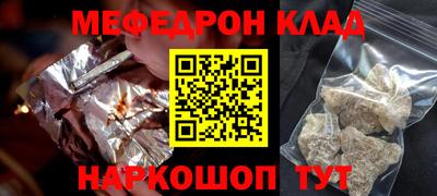 mdma Кумертау