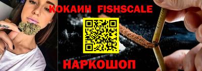 кокаин Кунгур