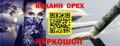 ECSTASY Кулебаки