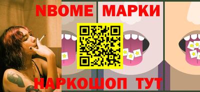 кокаин Кунгур