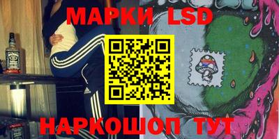 кокаин Кунгур