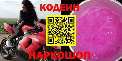кокаин Кунгур