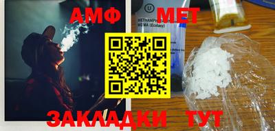 mdma Кумертау
