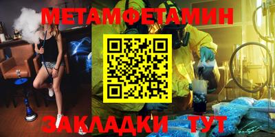 ECSTASY Кулебаки