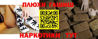 кокаин Кунгур