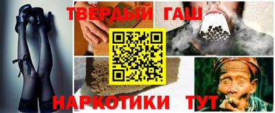 кокаин Кунгур