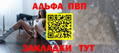 кокаин Кунгур