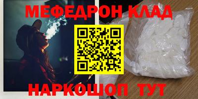 кокаин Кунгур