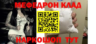 кокаин Кунгур