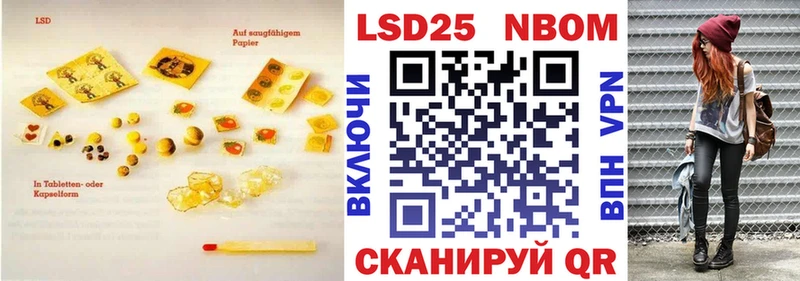 ЛСД экстази кислота  Ирбит 