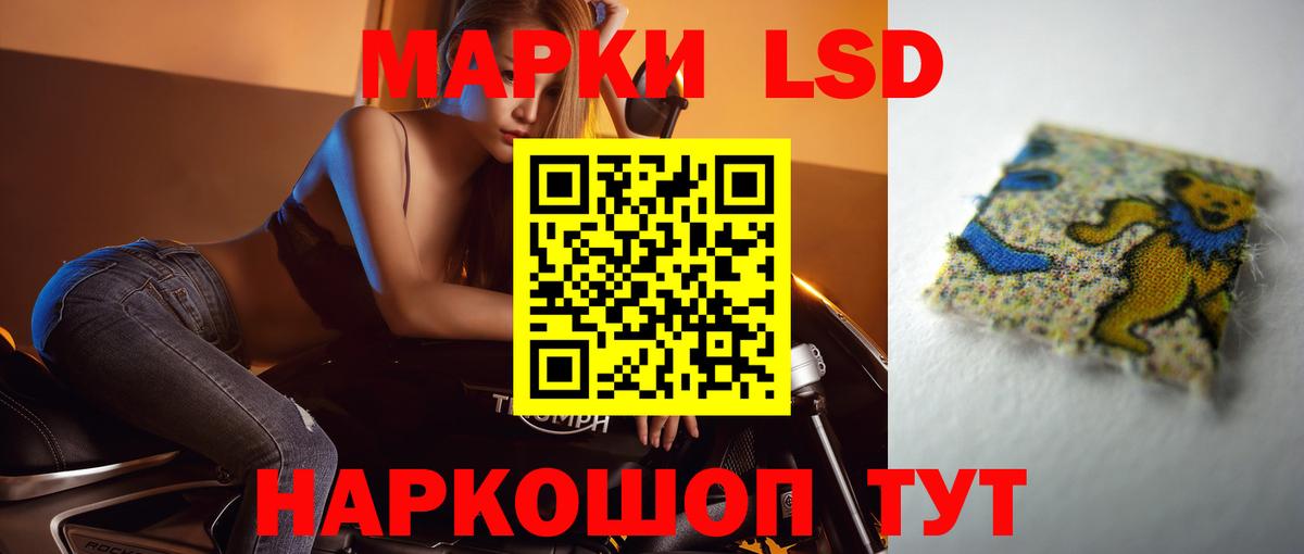 Лсд 25 экстази кислота Ирбит