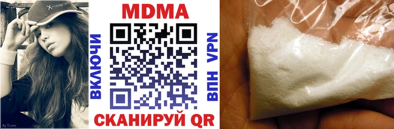MDMA Molly  Ирбит 