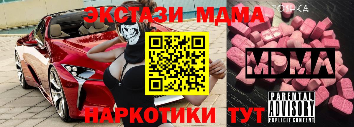 MDMA VHQ Ирбит