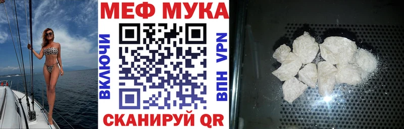 МЕФ 4 MMC  даркнет сайт  Ирбит 