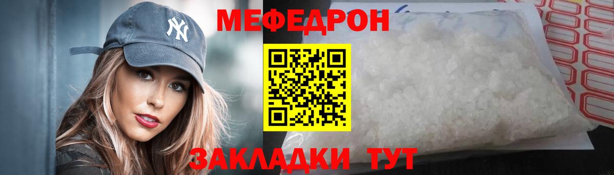 Ирбит  МЕФ mephedrone  Меф  МЕФ mephedrone  Вход с VPN  Мефедрон 