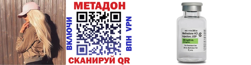 нарко площадка телеграм Ирбит МЕТАДОН methadone