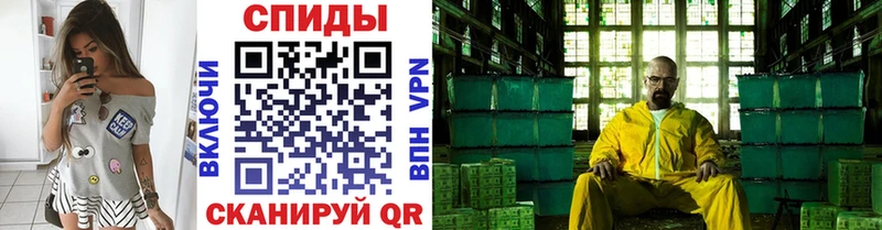 даркнет сайт  Ирбит  Метамфетамин Methamphetamine 