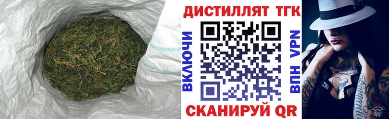 ТГК THC oil  Ирбит 